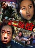 久久爱黑人激情av